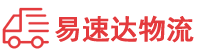 益阳到澄城县物流公司